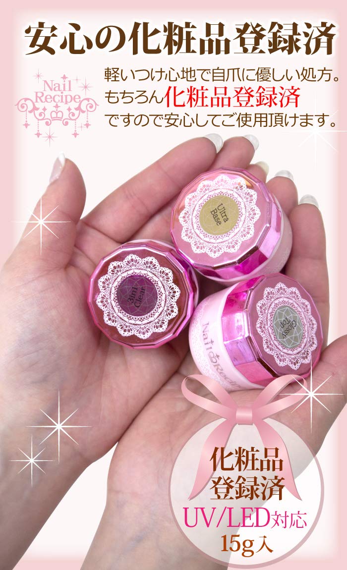 Amazon | [NailRecipe(ネイルレシピ)] ジェルネイル クリア クリア
