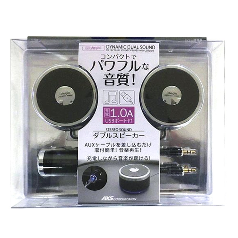 Amazon.co.jp: アークス 車載用バッテリー搭載スピーカー idegia