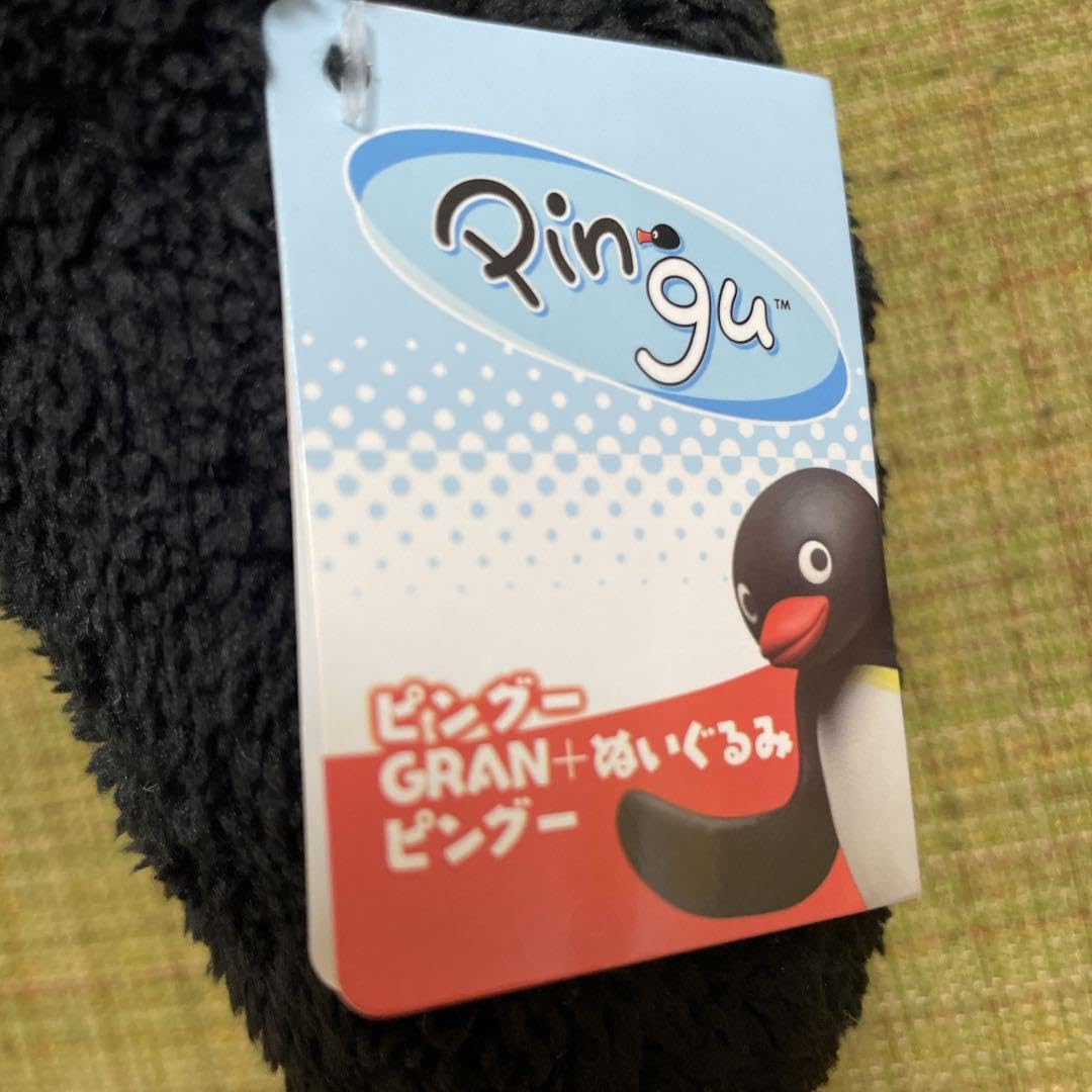 Amazon.co.jp: 特大 ピングー PINGU BIG ぬいぐるみ 約50cmはわ