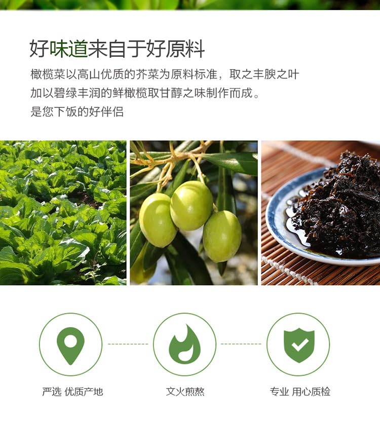 Miniatura 7 de Verduras de oliva 10.58 oz, encurtidos, aceitunas, comer congee, mezclar arroz, verduras en escabeche, mostaza, fideos, encurtidos, condimentos,