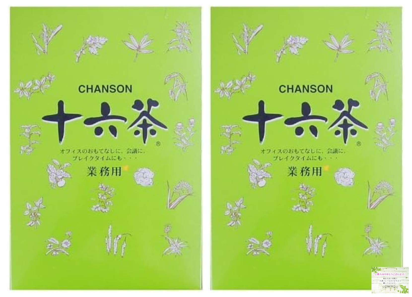 Amazon.co.jp: 【2個セット販売】 シャンソン化粧品 十六茶 業務用 6g
