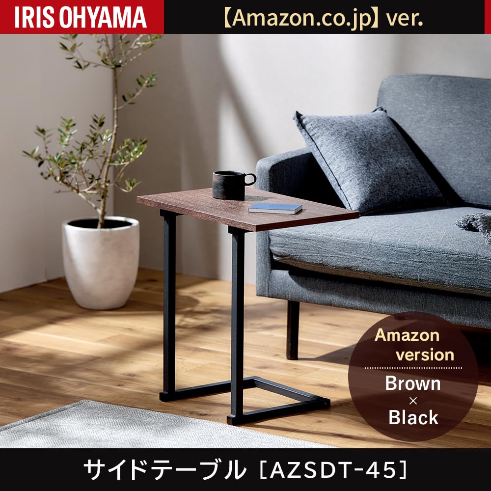 Amazon｜【Amazon.co.jp限定】アイリスオーヤマ サイドテーブル