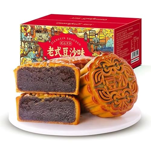 月餅中秋節五仁月餅高乳感厳選食材無添加広東の月餅皮薄具大塊本物豊富な果実仁菓子中華菓子デザート手作り大月餅即席美味しい菓子朝食代食中国食品即席美味しい菓子朝食代食中国食品間食デザート中国菓子中国菓子 (2箱(80 g*10枚), あんこ味)