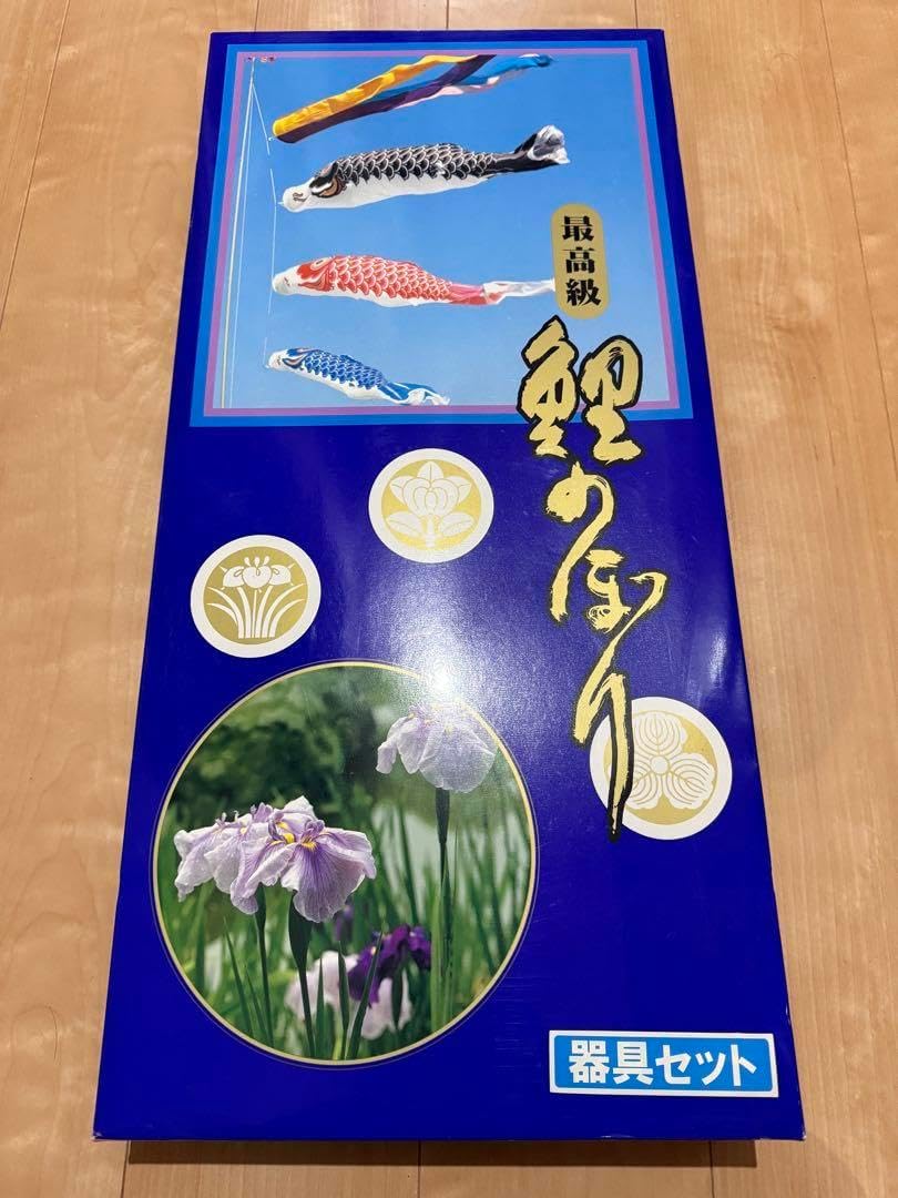 鯉のぼり ベランダ 用1.5m ファミリーセット 吉徳大光鯉 黄金金箔