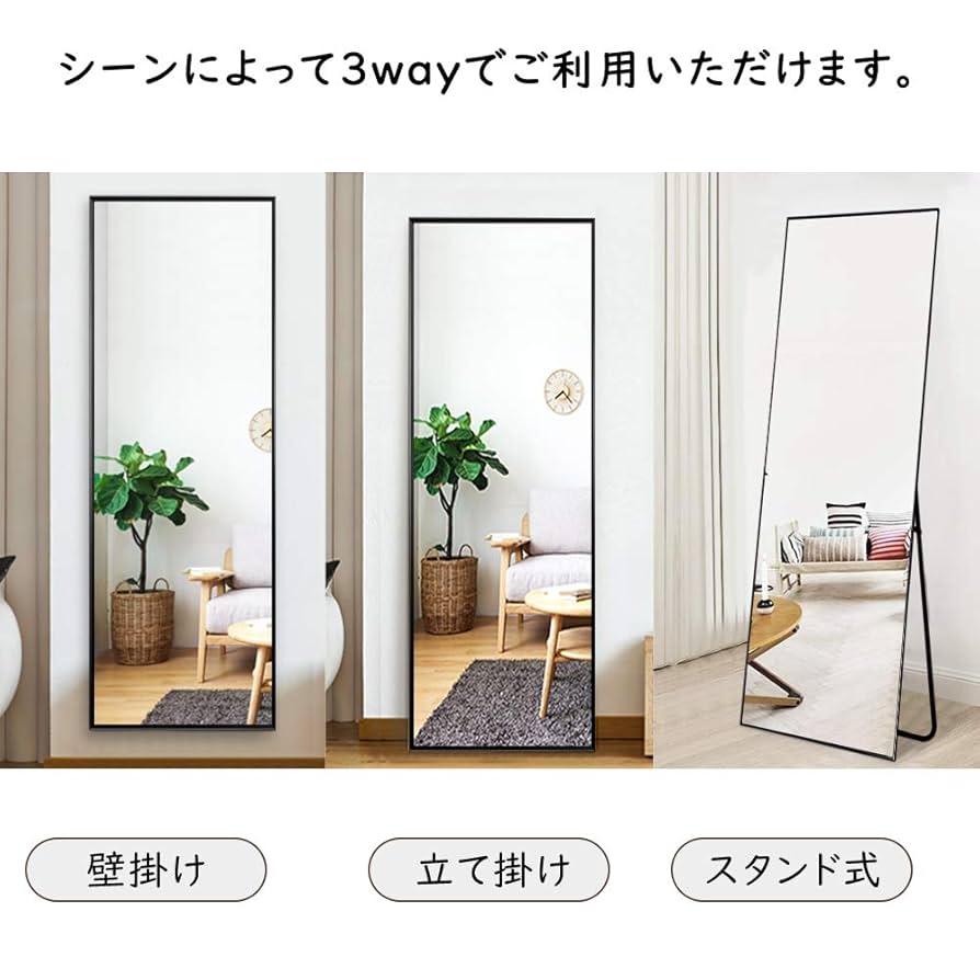 全身鏡 大型 160cmx80cm 大型 直角 軽量 スタンド鏡 ブラック 楽天市場】【24H限定☆15％OFF】ミラー 全身鏡 姿見 鏡 スタンド