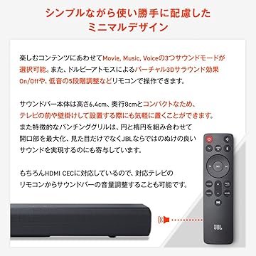 JBL サウンドバー 本体とリモコン付き JBL サウンドバー ブラック ［WiFi対応 /7.1.4ch /Bluetooth対応