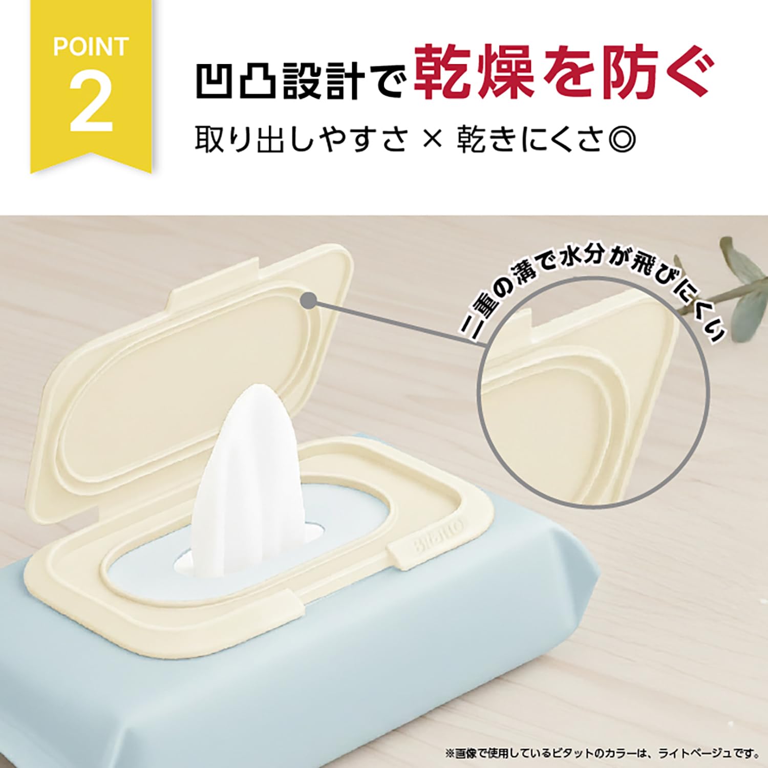 Amazon.co.jp: ビタット Bitatto おしりふき 除菌シート ウェット