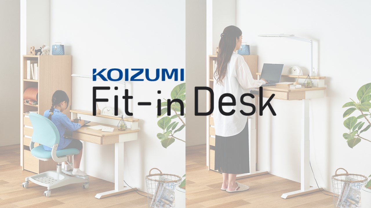 Amazon.co.jp: KOIZUMI(コイズミ) コイズミ学習机 電動昇降