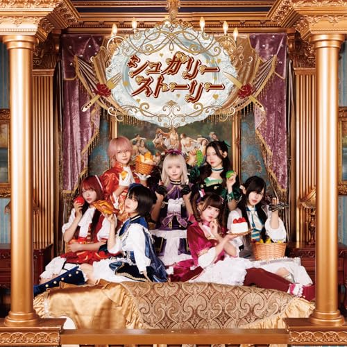 シュガリー・ストーリー【AVAM盤】 - AVAM