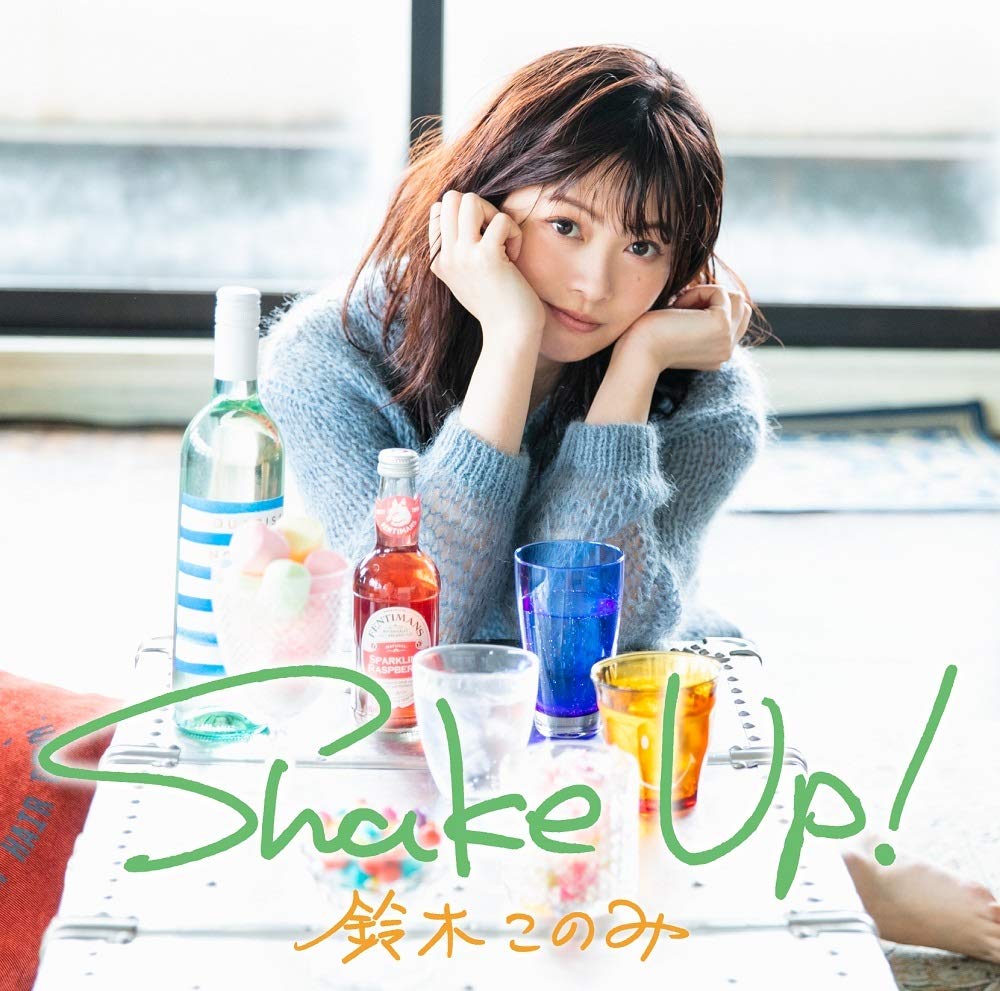 鈴木このみ 4thアルバム Shake Up 通常盤 Amazon Com Music 鈴木このみ 4thアルバム Shake Up 通常盤 Amazon Com Music