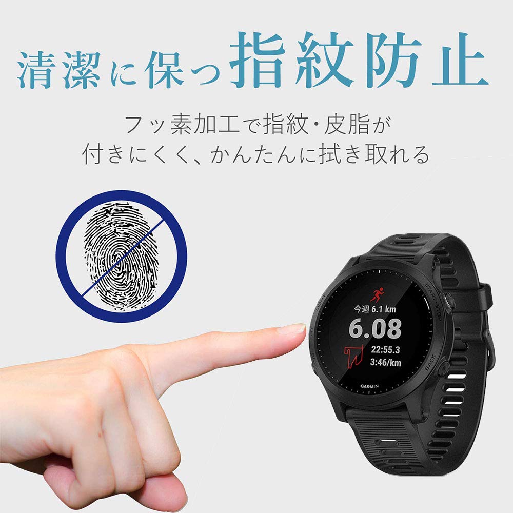 GARMIN ガーミン ForeAthlete 945【9Hガラスフィルム】 GARMIN ForeAthlete 945 フィルム ガラスフィルム 2枚セット