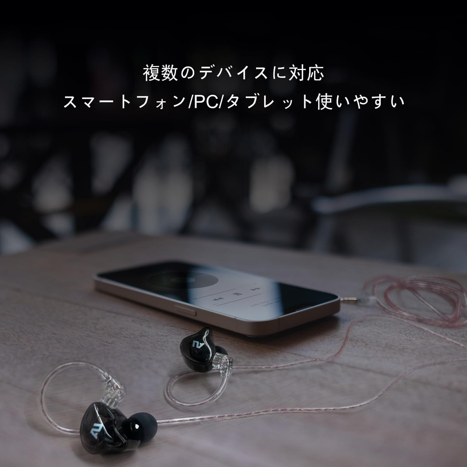 Amazon.co.jp: AUSOUNDS 有線イヤホン インイヤータイプ マイクなし