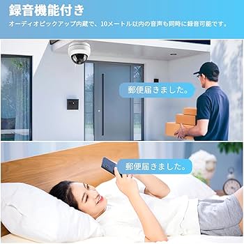 Amazon.co.jp: 【AI人体検知・自動追跡・音声録画】防犯カメラ