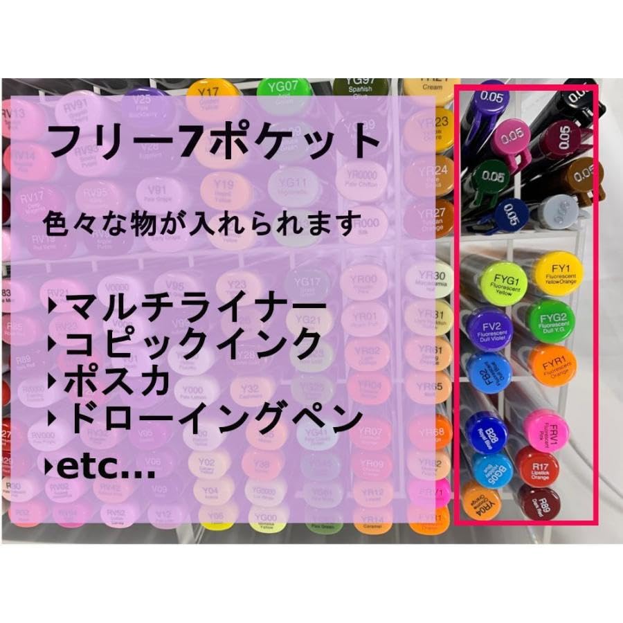 Amazon | コピックスケッチ 358色セット オリジナルアクリルスタンド