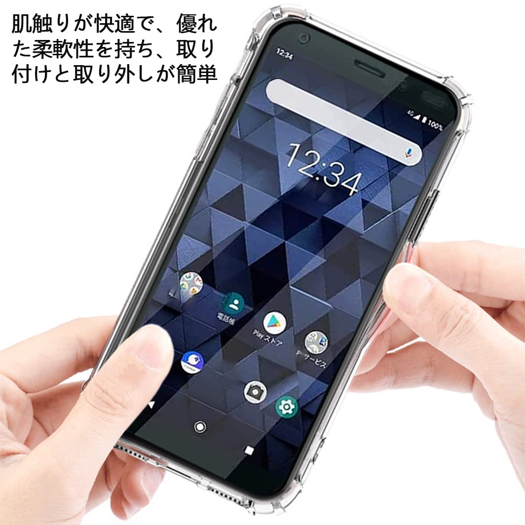 Amazon.co.jp: 楽天Handに適用する Rakuten Hand 5G 4G ケース クリア 