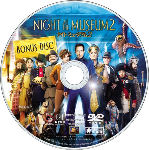 ナイト ミュージアム (ボーナスDVD付)
