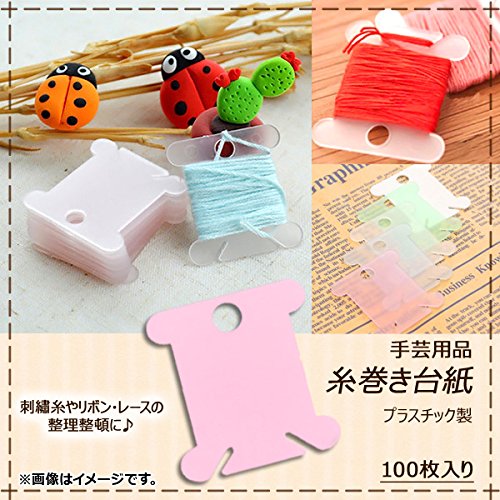 Amazon | AP 手芸用品 糸巻き台紙 プラスチック 刺繍糸やリボン