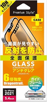 Premium Style PG-21JGL02FAG Full Screen Protection Glass Anti Glare for iPhone 13 mini