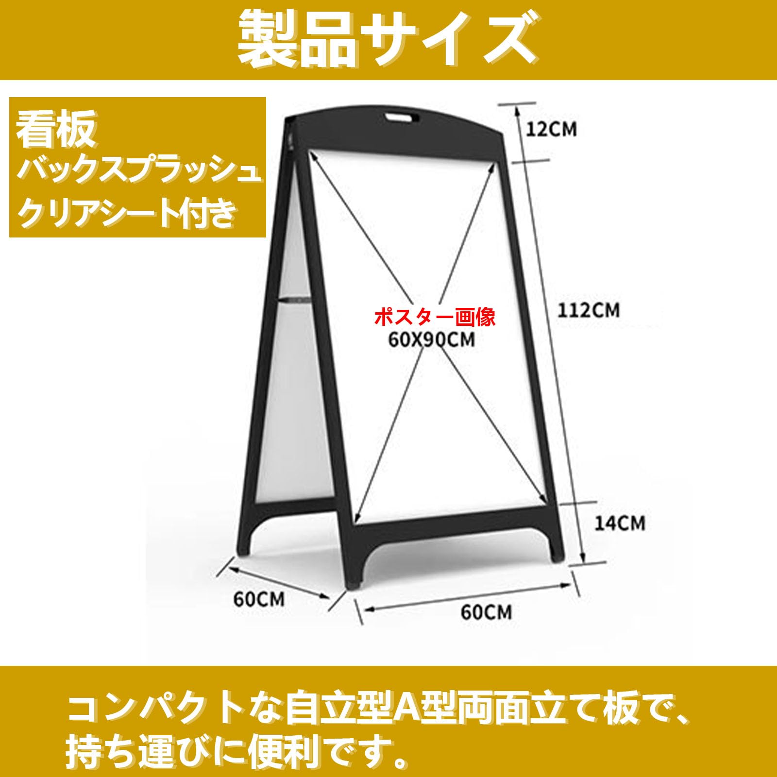ウェルカムボード　A型看板　ボード　掲示板 楽天市場】A型 看板 ブラックボード 両面 幅45×高さ104cm
