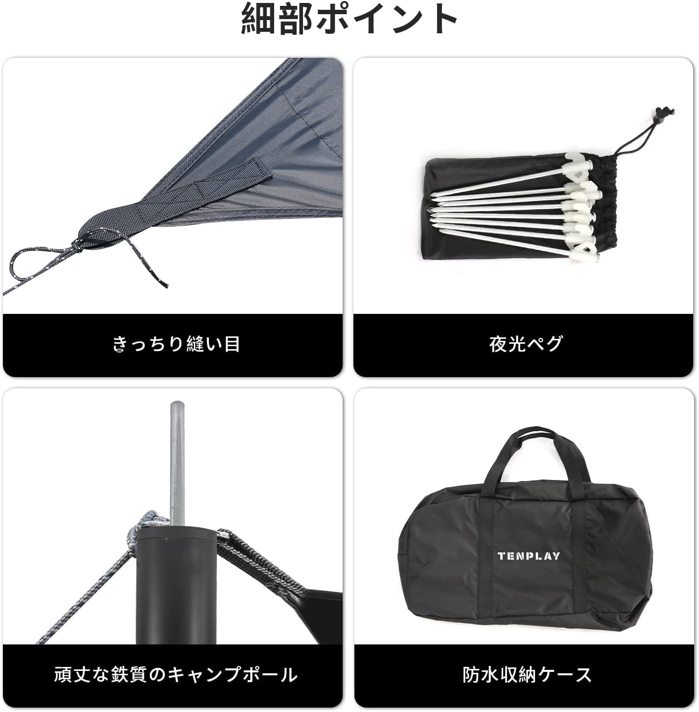 Amazon.co.jp: Tenplay Hexa Tarp Waterproof Tarp with Poles Dark