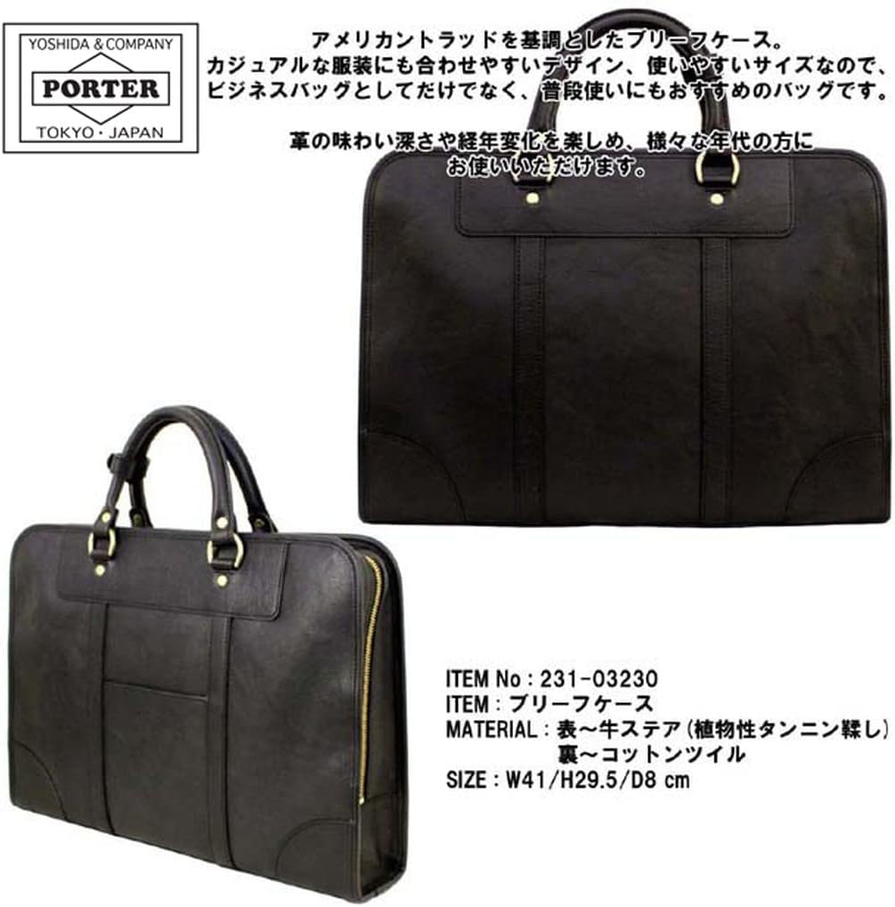 Amazon.co.jp: [ポーター] ヘリテージ ブリーフケース 231-03230