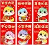 REDYY Money Packets,6Pieces Redness Envelopes for Traditional Spring Festival 2025 Snake Year Money Packets Paper Bag Hongbao for New Year