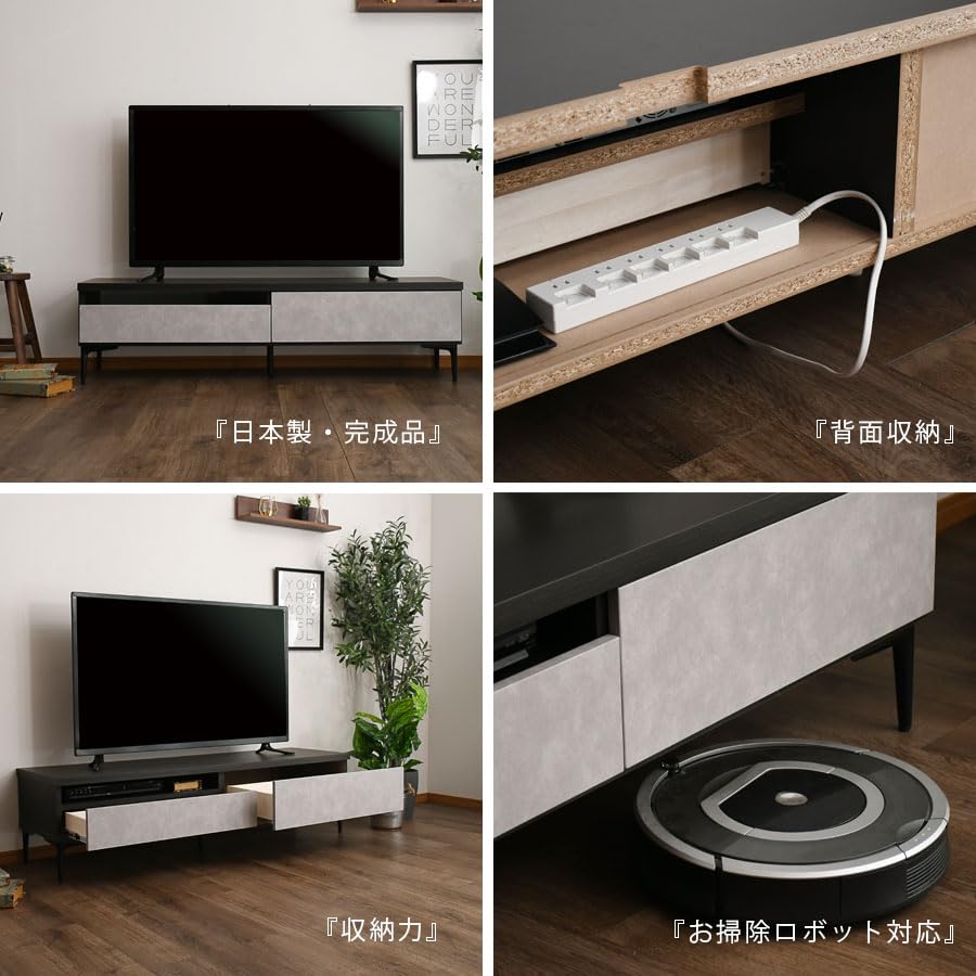 大川家具テレビ台 ローボード 完成品 150cm コンクリート調 ライトグレー Amazon｜テレビボード テレビ台 幅150 コンクリート調 日本製