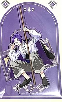 Amazon.co.jp: ブルーロック 御影玲王 チャイナカンフー