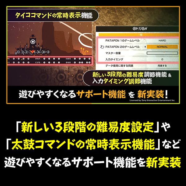 Amazon.co.jp: パタポン1+2 リプレイ -Switch : おもちゃ