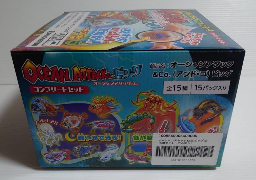Amazon.co.jp: オーシャンアタック Co.ビッグ コンプセット