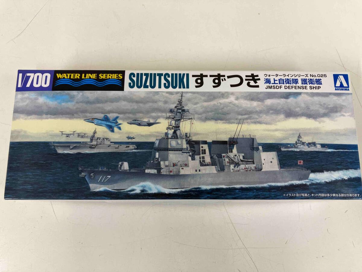 Amazon | プラモデル アオシマ 海上自衛隊 護衛艦 DD-117 すず