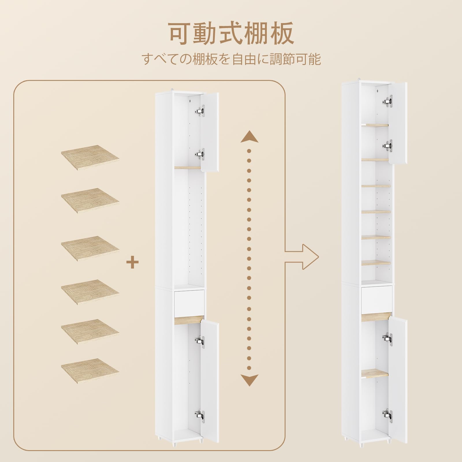 Amazon｜SoBuy 隙間 収納 洗面所 ランドリーラック スリム 食器棚 幅20