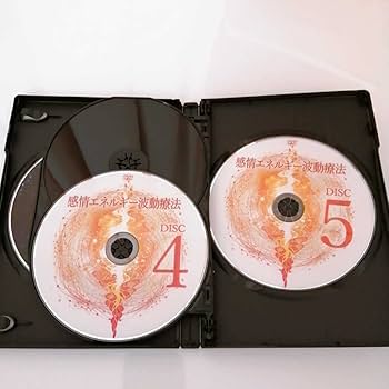 量子無限意識療法 DVD 5枚組 Amazon.co.jp: 4美品/フルセット量子無限意識療法 中里俊隆 整体
