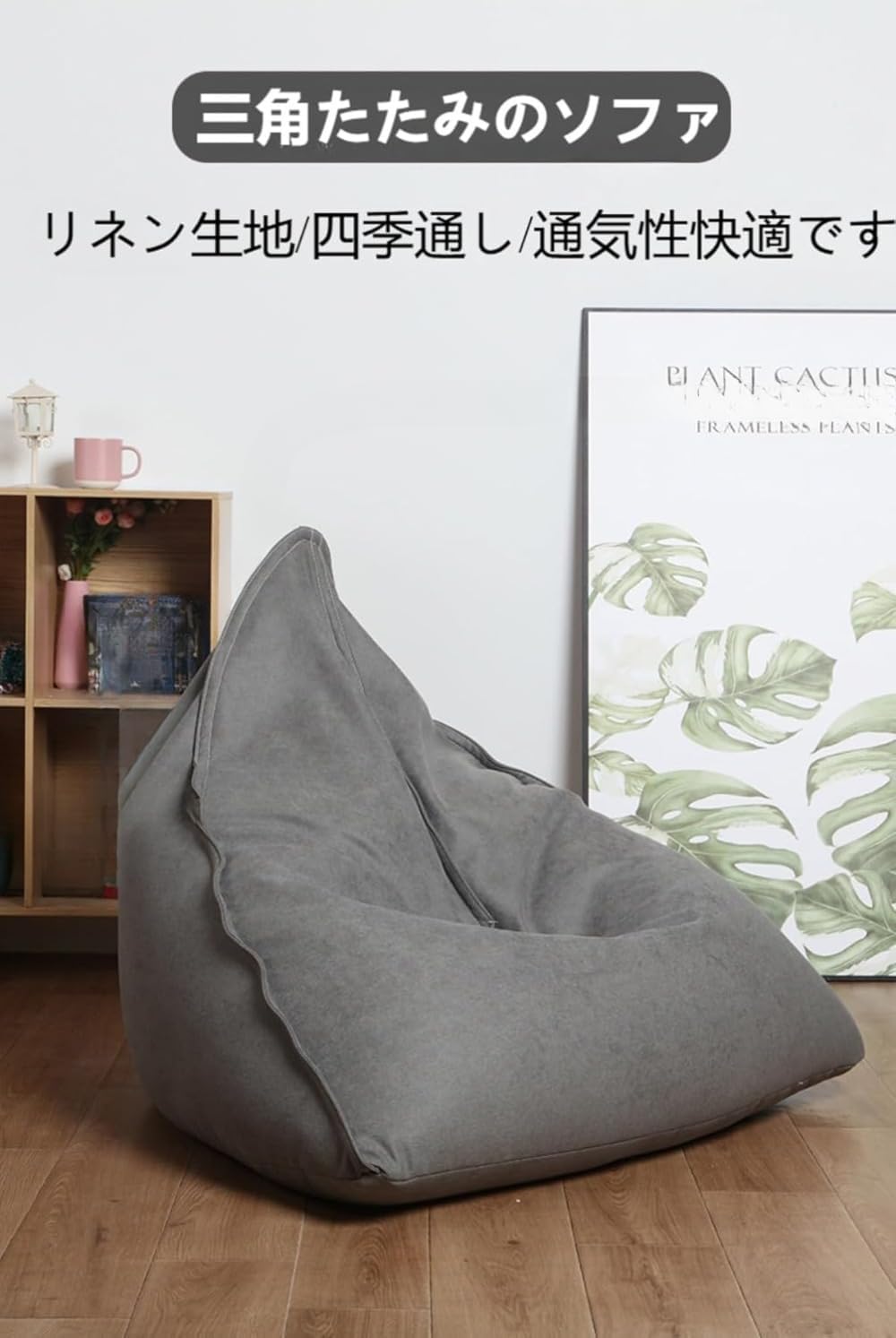 ビーズクッション 大きい ひとをだめにするクッション ソファー 雨滴の形 びーずくっしょん 座布団 軽量 人をダメにするソファー ク