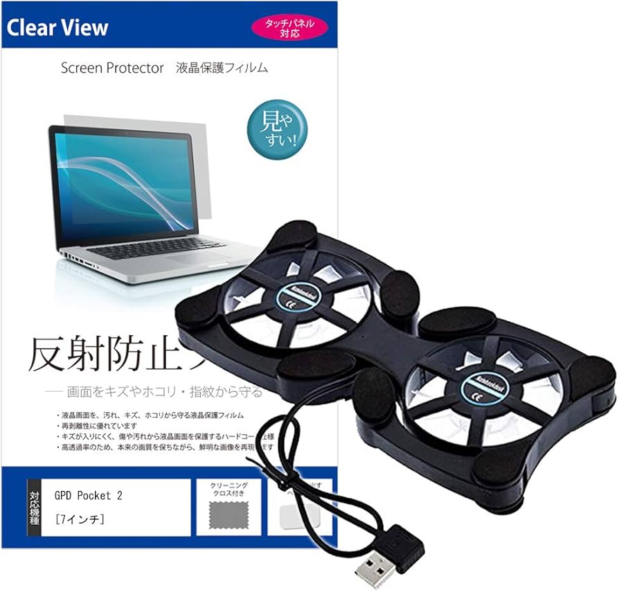 Amazon.co.jp: メディアカバーマーケット GPD Pocket 2 [7インチ