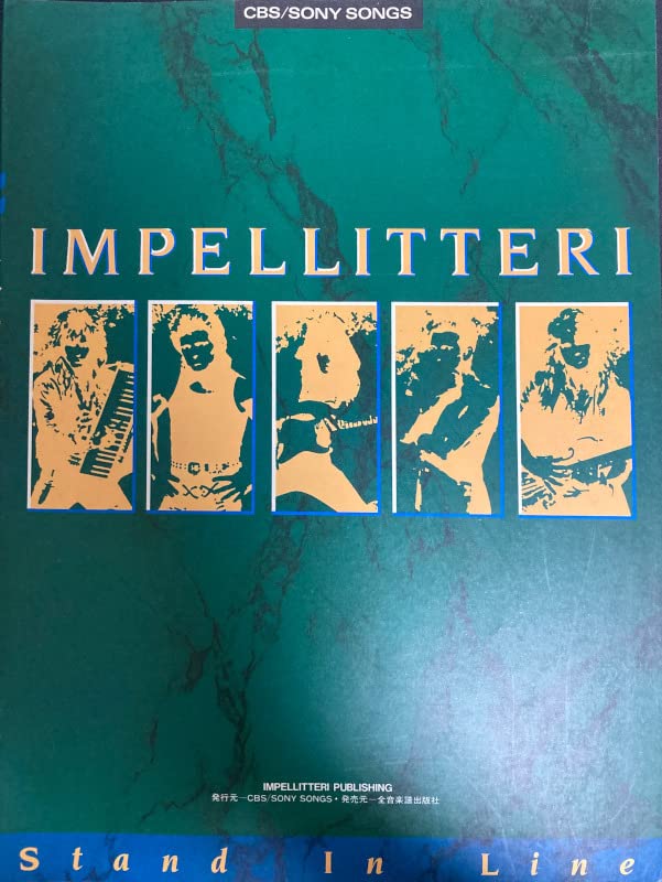 IMPELLITTERI 『Stand In Line』 スコア 楽譜