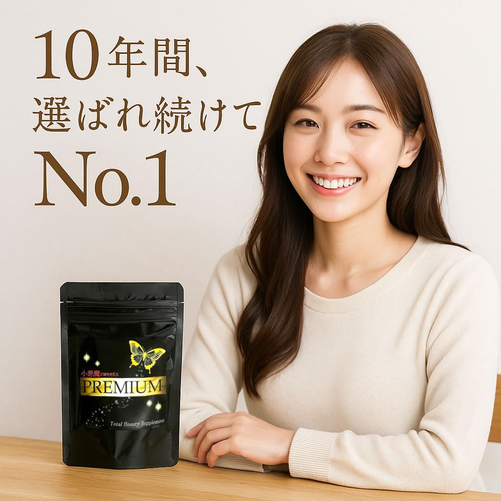 サンジの助様【4袋】小悪魔スイーツ✨女子力 アップ サプリ バスト❗サプリメント Amazon | 小悪魔スイーツプレミアム 30日分 90粒 女子力アップ