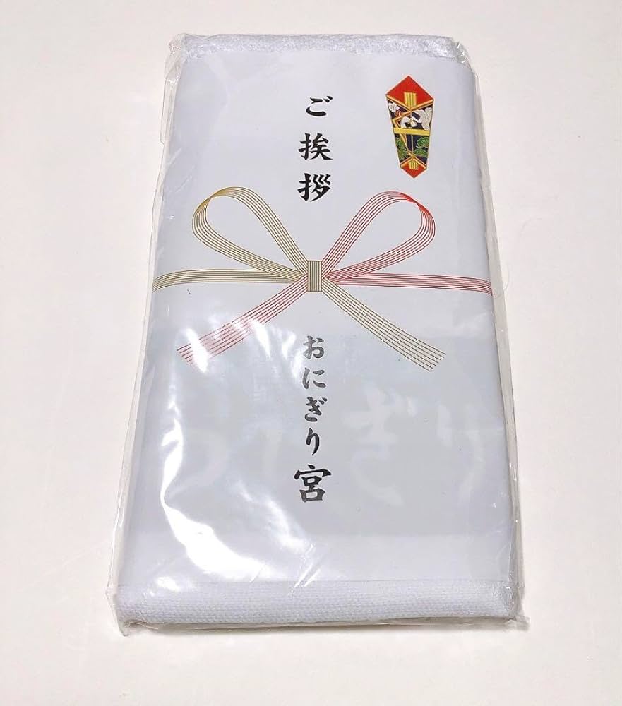 Amazon｜ハイ キュ ー展 原画展 ご挨拶タオル おにぎり宮 宮治