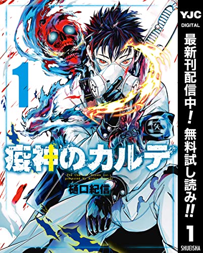 Kindleセール 1 開始セール 14件 古見さんは コミュ症です 2 5次元の誘惑 善人おっさん 生まれ変わったらsssランク人生が確定した きんとく Kindleセール 1 開始セール 14件 古見さんは コミュ症です 2 5次元の誘惑 善人おっさん 生まれ変わったらsssランク人生が確定した きんとく