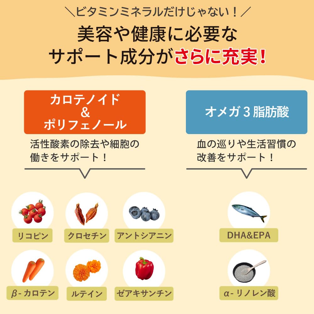 Amazon | （セット販売）アイナチュラプレミアム ウルトラナイスパック 