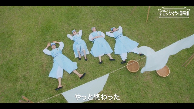 Amazon.co.jp: 【Amazon.co.jp限定】チェックイン漢陽（ハニャン）韓国