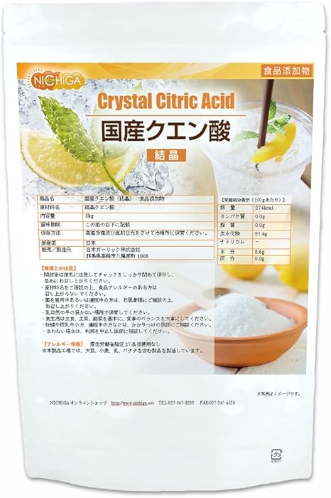 Amazon 国産クエン酸 結晶 3kg 食品添加物 食用 鹿児島県で製造される 国内製造のクエン酸 Nichiga ニチガ Nichiga ニチガ クエン酸 Amazon 国産クエン酸 結晶 3kg 食品添加物 食用 鹿児島県で製造される 国内製造のクエン酸 Nichiga ニチガ Nichiga ニチガ クエン酸