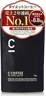 【未開封】C COFFEE チャコールコーヒー プレーン5袋＆ココア1袋 C COFFEE（チャコールコーヒーダイエット）｜C COFFEEの口コミ