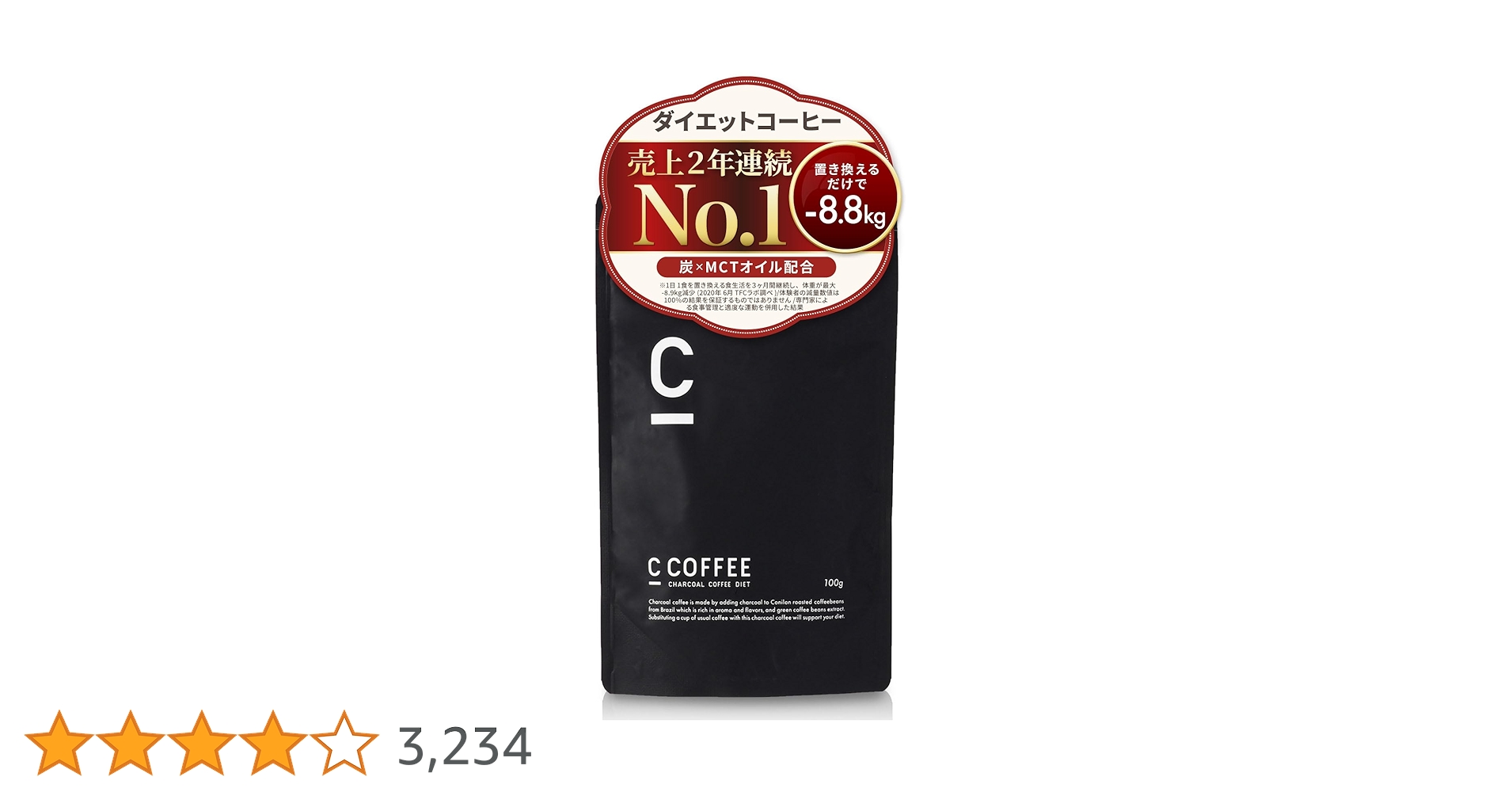 ☆Cコーヒー 100g×3☆ imgrc0331588913.jpg