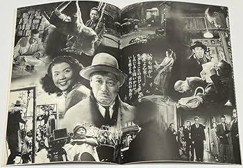 ★七人の侍★映画パンフレット★当時物★黒澤明監督★激レア 黒澤明監督】七人の侍 | 宅配DVDレンタルのTSUTAYA DISCAS