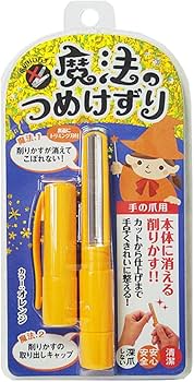 Amazon.co.jp: 魔法のつめけずり オレンジ 爪切り 爪削り 爪やすり