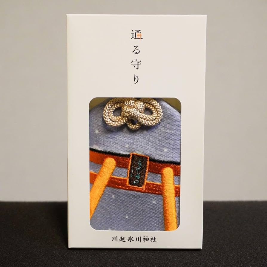 Amazon.co.jp: 2024 川越氷川神社 2月 雪 通る守り お守り 御守
