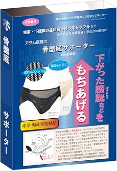 子宮脱　骨盤底サポーター100N Amazon | アダム医健 骨盤臓器脱専用 骨盤底サポーター 100 N 腰囲95