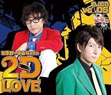  Radio CD - Hatano.Terashima Radio 2D Love Djcd Vol.05 (2CDS+DVD) [Japan CD] MMCC-4310