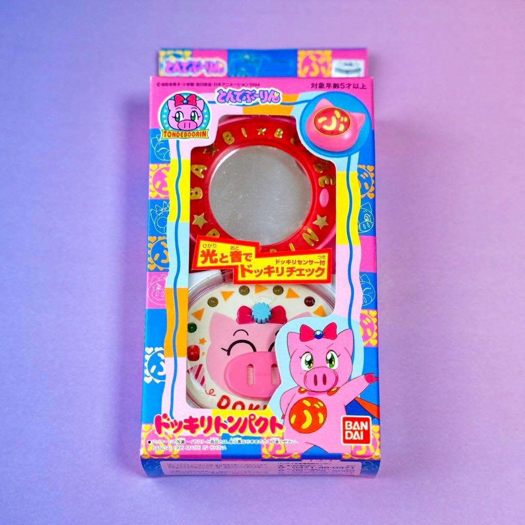 とんでぶーりん ドッキリトンパクト ぶーりん ちゃお コンパクト おもちゃ とんでぶーりん ドッキリトンパクト - メルカリ